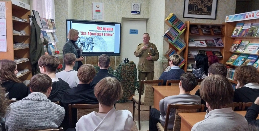 Эхо Афганской войны